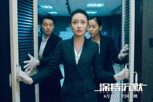 吴镇宇吃瓜事儿真相视频