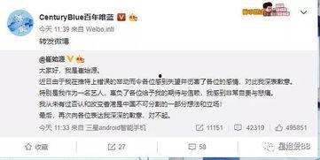 吃瓜视频张津瑜微博,揭秘网络红人的背后故事”